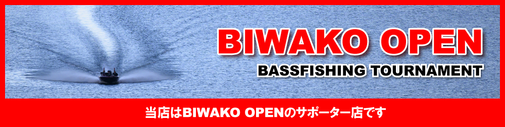 BIWAKO OPEN