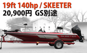 19ft/SKEETER